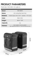 WEST BIKING-Bolsa de equipaje de gran capacidad para ciclismo, bolsa de doble cara para maletero de bicicleta de montaña o carretera, 33L - details 2
