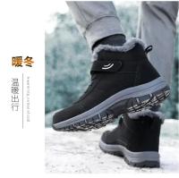 Botas de Senderismo de Alta Talla Zapatos Deportivos al Aire Libre para Hombres en Invierno - details 39