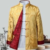 Camisa De Dragón Chino Para Hombres Ropa Tradicional De Año Nuevo Tang Traje Kung Fu Prenda Exterior Estilo Hanfu Poliéster - details 2