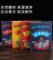 Ocho lanzamientos importantes de fragancias vegetales naturales para uso doméstico, banquetes de bodas, anfitriones marchitos, Puba King Kong, Zhan Bala - details 4