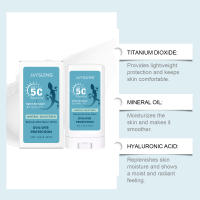 Barra solar suave protección UV SPF50+ PA++++ cuidado al aire libre de verano barra de protección solar Mineral hidratante refrescante no grasa - details 5
