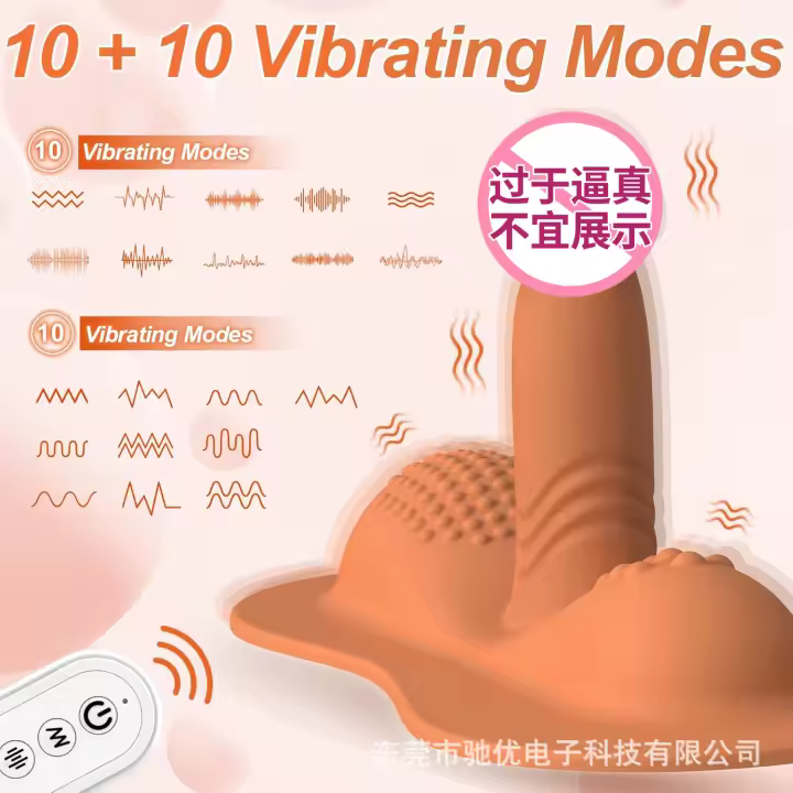 Cojín masaje bombardeo vibrador telescópico productos sexuales femeninos orgasmo vaginal masturbador punto G generación al por mayor - 1