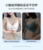 Sutián Invisible sin Costuras para Mujeres Lencería Sexy con Cuello en V Profundo Push Up Bra sin Aros Almohadillas Desmontables para Ropa Interior - details 21