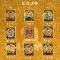 Monte Wutai Nuevos Cinco Maestros Zorro de nueve colas Cuadrado Ocho Dioses guardianes Pequeño Thangka Bronce Dorado Doce Zodíaco - details 1