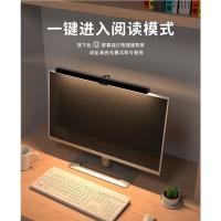 Nueva pantalla colgante juego de luz atmósfera colorida luz asimétrica protección ocular monitor escritorio de trabajo luz de relleno luz de computadora - details 12