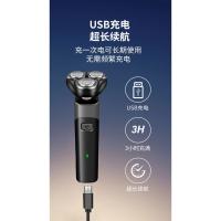 Cable USB 3 en 1 Maquinilla de afeitar para hombres Maquinilla de afeitar eléctrica Cabezal de cuchilla multifuncional Lavado - details 5