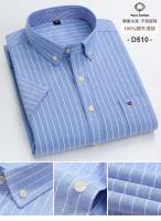 100% puro algodón Oxford formal corte regular, manga corta a cuadros suaves, camisa social, hombre 6xL 7xL - details 15