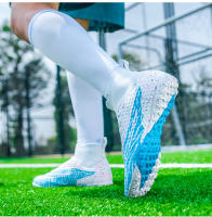 Zapatos de fútbol de caña alta para hombres y mujeres con uñas rotas TF, uñas rotas AG, uñas largas, zapatos de entrenamiento. - details 25