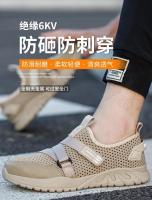 Zapatos transpirables indestructibles con aislamiento de 6KV, zapatillas de trabajo, zapatos de seguridad antipinchazos de verano, construcción para hombres - details 4
