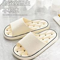 Zapatillas de Baño de Verano 2025 Secado Rápido, Antideslizantes, Comodas para Parejas - details 2