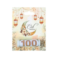 Soporte para dinero Eid Mubarak, adornos para regalo en efectivo, decoración EID Mubarak, Ramadán Kareem 2021, fiesta musulmana islámica, regalos de Eid Al Adha - details 13
