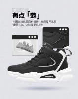 Zapatillas de Baloncesto Altas para Hombres y Mujeres Estilo Coreano de Gran Tamaño - details 8