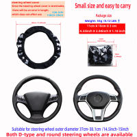 1 funda para volante antideslizante impermeable de tela brillante con mariposas y purpurina para 14,5-15 pulgadas - details 13