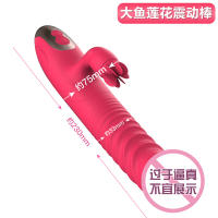 Juguetes sexuales, vibrador de calentamiento de enchufe telescópico automático aparato de masturbación femenina productos para adultos juguetes sexuales - details 2
