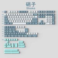 Juego de teclas Shoko de industria pesada, color verde, G 8008 Arctic Mer Jamon Aero Marrs, ABS, doble disparo, perfil de cereza, 1 Juego - details 3