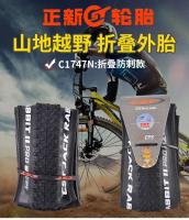 CST-neumáticos para bicicleta de montaña, neumáticos plegables antipinchazos, 27,5x2,1, 27,5x1,95, EPS, C1747N - details 0