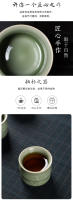 Longquan celadon master cerámica Kung Fu set hogar creativo té individual personal taza hecha a mano - details 2