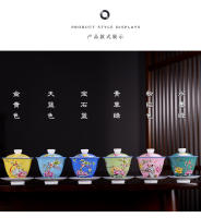 Juego de té de kung fu de cerámica chapado en oro pintado a mano con flores pintadas en polvo Dehua, cuenco de tres piezas, cuenco cubierto de esmalte - details 8