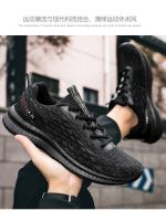 Zapatos informales para caminar para hombre, zapatillas transpirables, ligeras y cómodas, a la moda - details 14