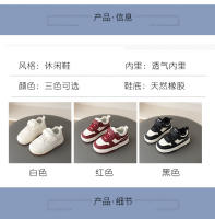 Zapatos de Deportes para Niños y Niñas Suaves, Cómodos, Antideslizantes Ideales para Edades de 1-5 - details 1