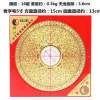 Brújula profesional Feng Shui, cobre puro de alta precisión, marca honorificada, 3 pulgadas, 5 pulgadas, 6 pulgadas, 8 pulgadas, 10 pulgadas, elemento tres - details 6