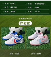 Nuevas zapatillas de fútbol TF para césped artificial con tacos rotos - details 5