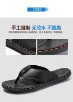 Chanclas antideslizantes casuales de playa de verano de alta gama para hombre. Versión coreana de chanclas para hombre. - details 3