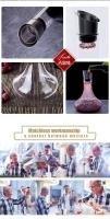 Botella de vidrio sin plomo, lata de vino tinto con aireador incorporado, accesorio para botella rápida - details 9