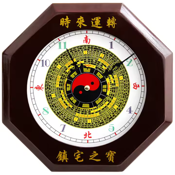Fujiyuan Tai Chi Bagua Brújula Feng Shui Reloj colgante para sala de estar - 1