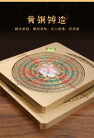 Wenwang Feng Shui Geomancia completa Panel de cobre de color Adorno Brújula - details 3