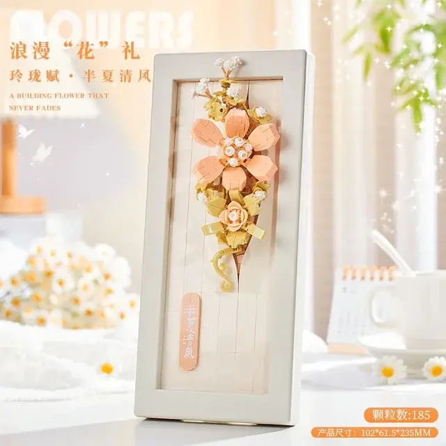 Ramo de flores, bloque de construcción, álbum de fotos, bonsái Artificial eterno, montaje de modelo, planta de plástico, ladrillo, decoración del hogar, regalo de cumpleaños - 1