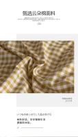 Juego de Ropa de Cama de Estilo Japonés con Cubierta de Edredón de Tamaño Queen y Sábanas de Alta Calidad Amigable con la Piel para Hombres y Mujeres Individual y Doble - details 4
