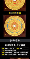 2018 Nueva brújula Chongdaotang de 3 pulgadas, 5 pulgadas, 6 pulgadas, 8 pulgadas, 9 pulgadas, 10 pulgadas, sartén Feng Shui - details 3
