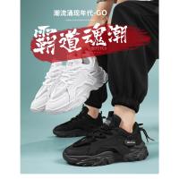Zapatillas deportivas informales de suela gruesa para hombre, zapatos transpirables para correr al aire libre, zapatillas para papá, suelas suaves, cómodas, nuevas para las cuatro estaciones - details 1