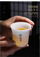 Taza de invitados de un solo anfitrión de porcelana blanca de kung fu de cerámica con semillas de hielo de jade gordo de oveja, taza de té japonés - details 6