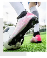 Zapatos de fútbol de caña alta AG uñas largas TF uñas rotas zapatos de juego para hombres y mujeres - details 15