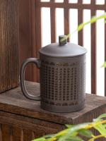 Taza de salud para hombres con filtro de cerámica de arcilla púrpura para el hogar Master, taza individual - details 5