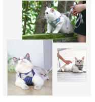 Conjunto de arnés y correa con lazo para gato, correa de plomo ajustable para cachorro, chaleco de malla de nailon, Collar para gatito, accesorios para gato - details 11