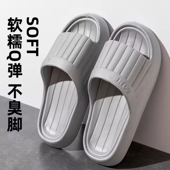 Zapatillas de Casa para Mujeres Antideslizantes 2024 Suela Gruesa, A Prueba de Olores, Enfriadas para Uso Interior y Exterior - 1