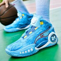 Zapatillas de baloncesto transpirables para hombre y mujer, zapatos deportivos de PU, moda urbana, alta calidad - details 12