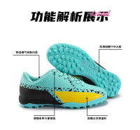 Zapatos de fútbol para niños uñas rotas uñas cortas de encaje hierba artificial - details 2