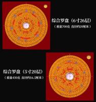 Jifutang-brújula profesional de cobre puro, herramienta de Buda Tianchi de alta precisión, instrumento Luojing - details 9