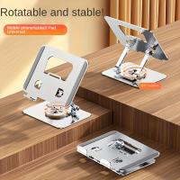 Soporte de Tableta de Metal Rotativo de 360 Grados Doblable, Ajustable, Disipación de Calor, Diseño Antideslizante - details 2