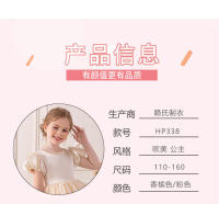 Princesa para niñas, vestido de presentadora de tul hinchado para niños, vestido de actuación de piano con tutú para fiesta de cumpleaños para niña - details 2