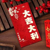 Sobres rojos de estilo chino para Año Nuevo, sobres de bolsillo rojo Vintage para dinero de la suerte, HongBao, el mejor deseo, bolsillo para dinero, Año Nuevo Chino, 6 uds. - details 6