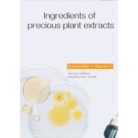 Vitamina E Centella Centella Suero reparador hidratante Astaxantina Doble antisuero - details 4