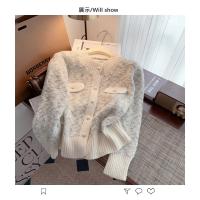 Chaqueta tipo suéter de estilo francés para mujer, cárdigan de punto súper hermoso grueso y de alta gama para otoño e invierno - details 24