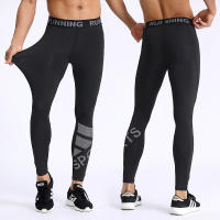 Leggings de Compresión para Hombres Secado Rápido Ideal para Correr, Entrenar en Gimnasio - details 1