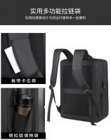 Nueva mochila multifuncional para computadora portátil para hombres, mochila transfronteriza de viaje de ocio de gran capacidad - details 7