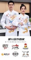 Monos de Chef para comedor, ropa de manga larga para hombre y mujer, para otoño e invierno, Hotel, restaurante, sala de estar, ropa de cocina, ropa corta Sle - details 8